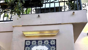 Galería Casa Bonita - Corrientes