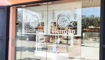 Panificación Sleiman - Aguilares