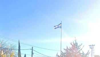 Predio de la Fiesta Nacional de la Ganadería de Zonas Áridas - Gral. Alvear