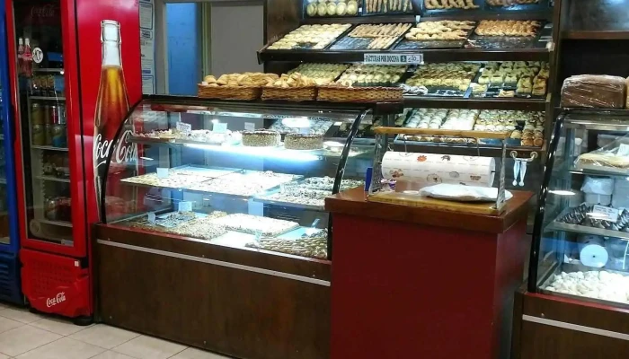 Panaderia La Fueguina Pastel - Trelew